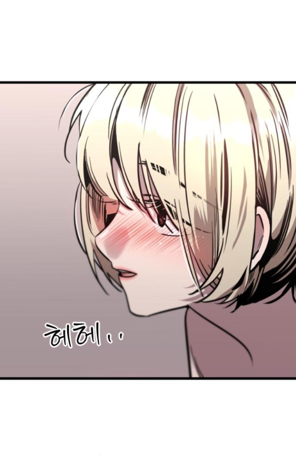 Nari Ở Nhà Đối Diện chapter 46.2 - Trang 43