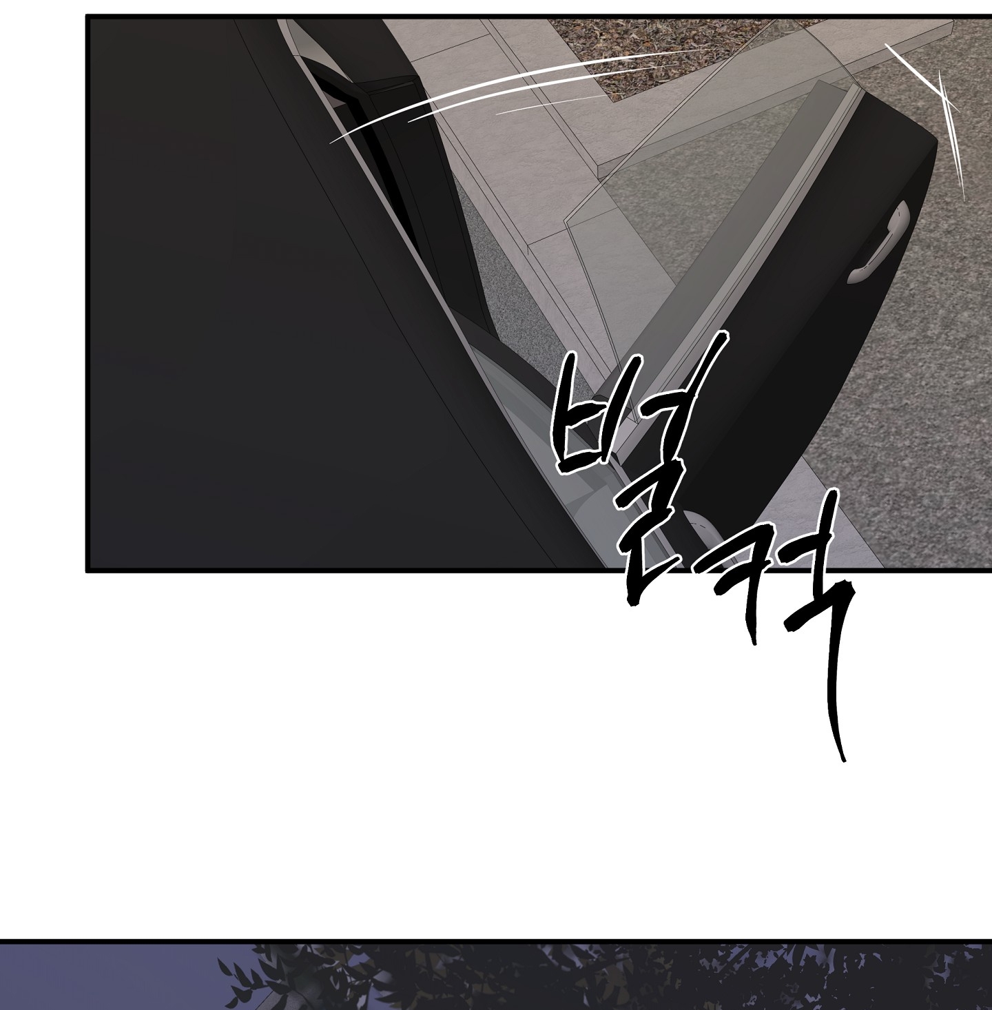 đêm bên bờ biển chapter 75.1 31