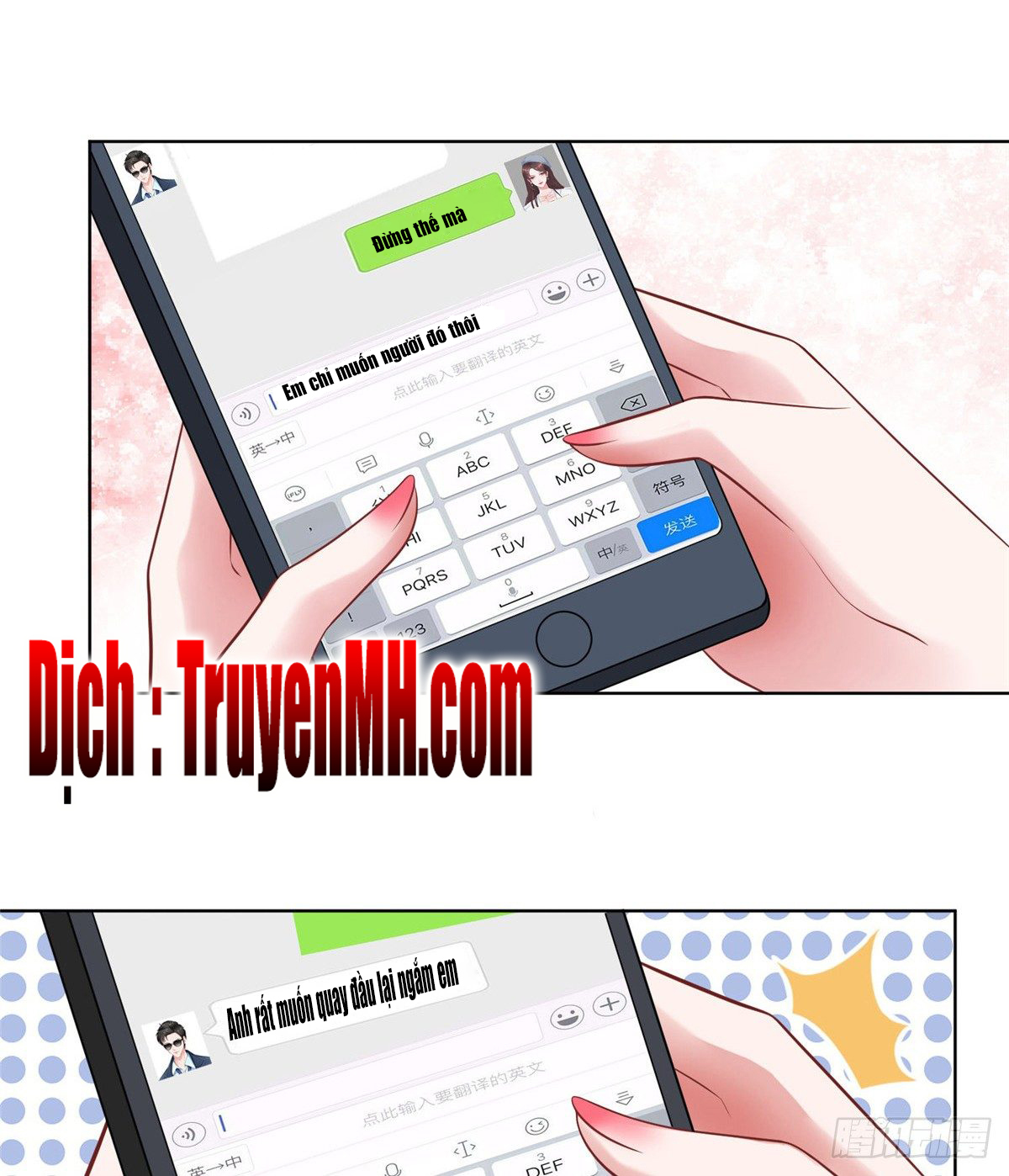 thí hôn lão công, cần giúp sức chapter 118 15