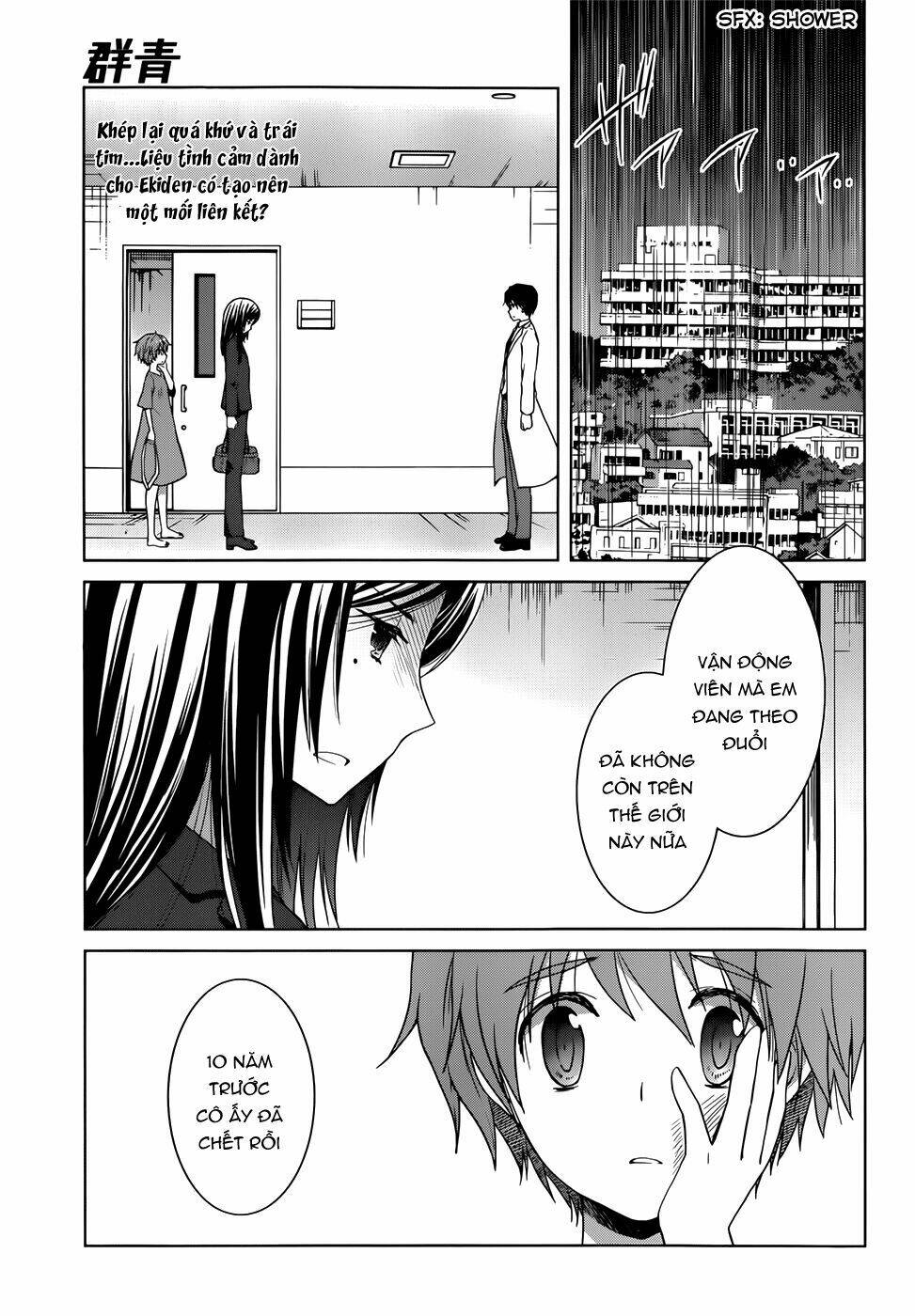 gunjou chapter 5 1