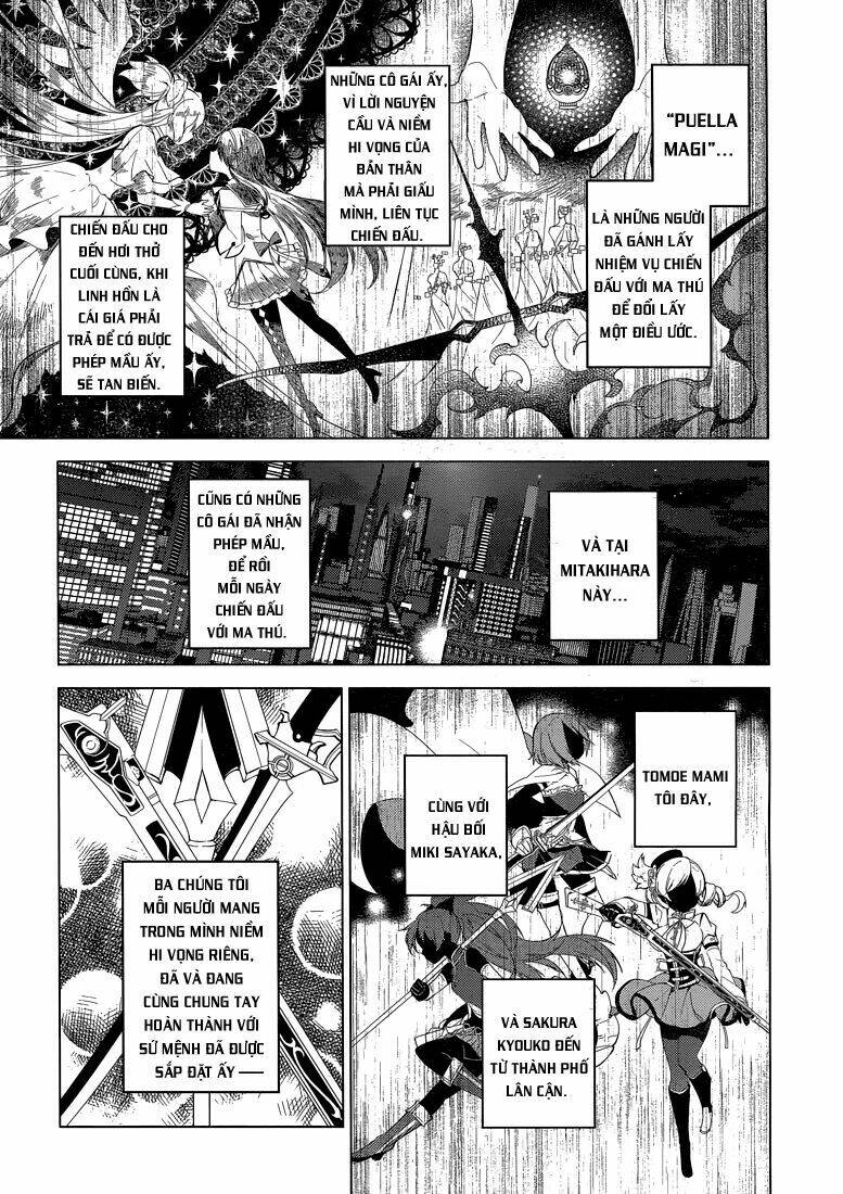 mahou shoujo madoka magica - majuu hen chapter 1 21