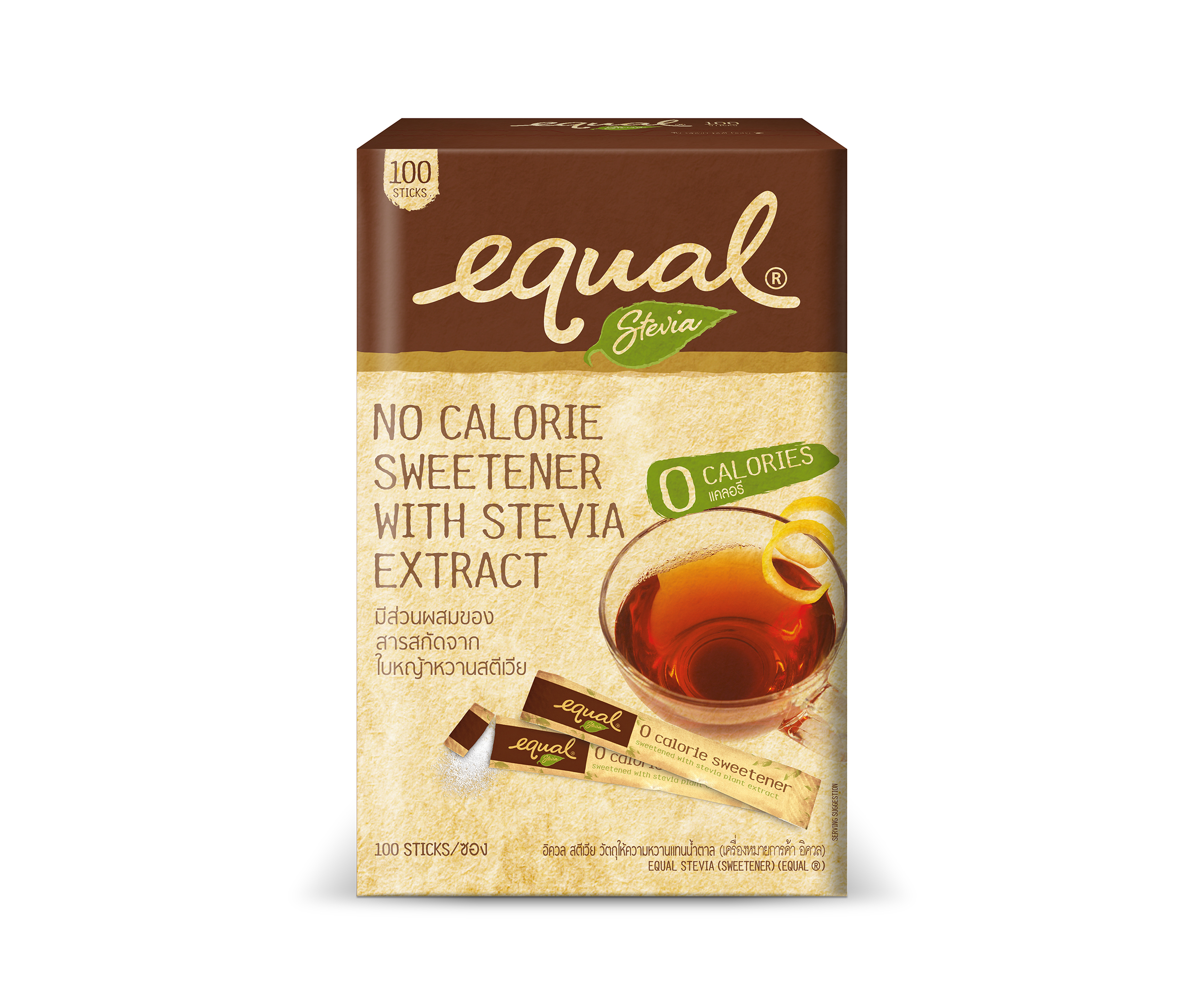 Đường ăn kiêng cỏ ngọt Equal Stevia hộp 200g