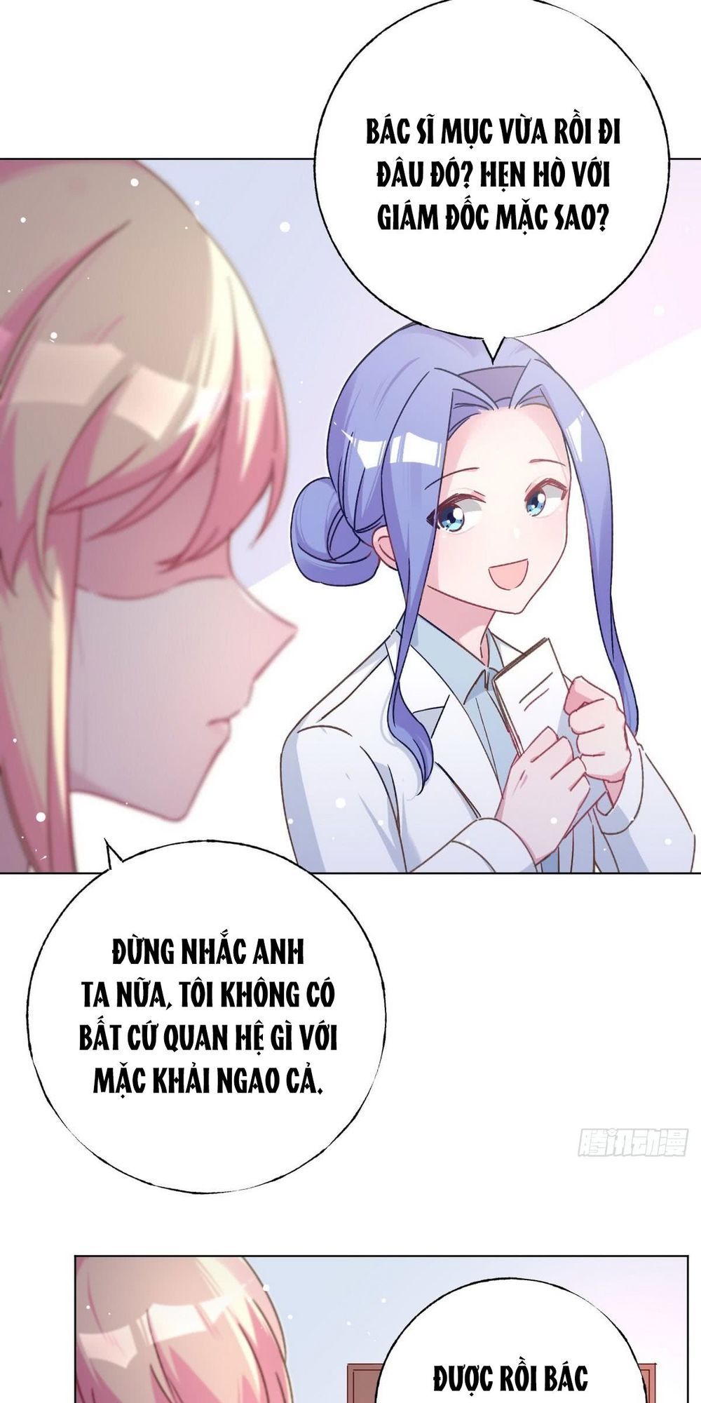 trời ban cho nam thần daddy chapter 52 17