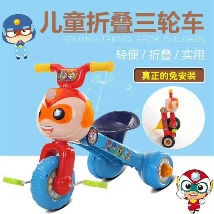 Xe con kiến