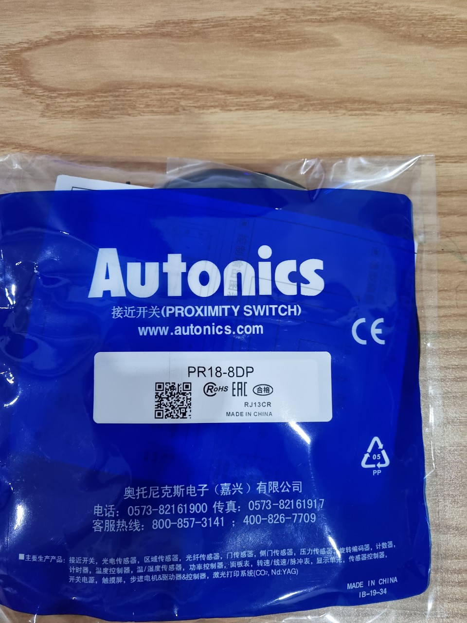 Cảm biến tiệm cận Autonics PR18-8DP 8mm NO-PNP 12-24VDC