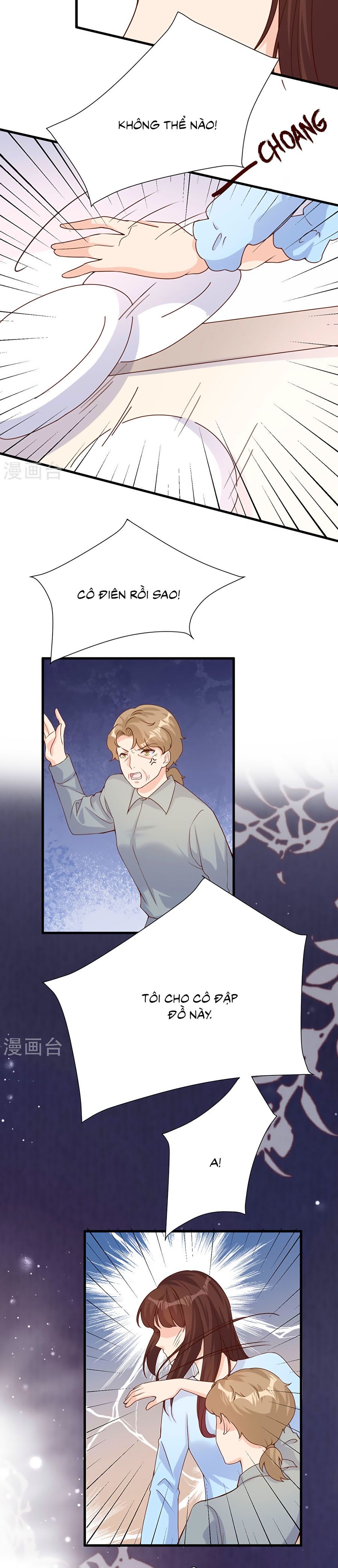 take me out chapter 51 16