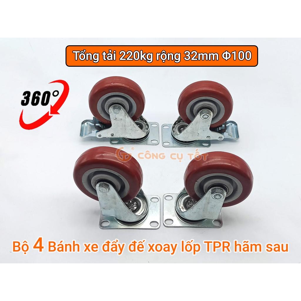 Bộ 4 bánh xe đẩy hàng tổng tải 220kg xoay 360 độ lốp nhựa đỏ mận hãm sau Φ100mm