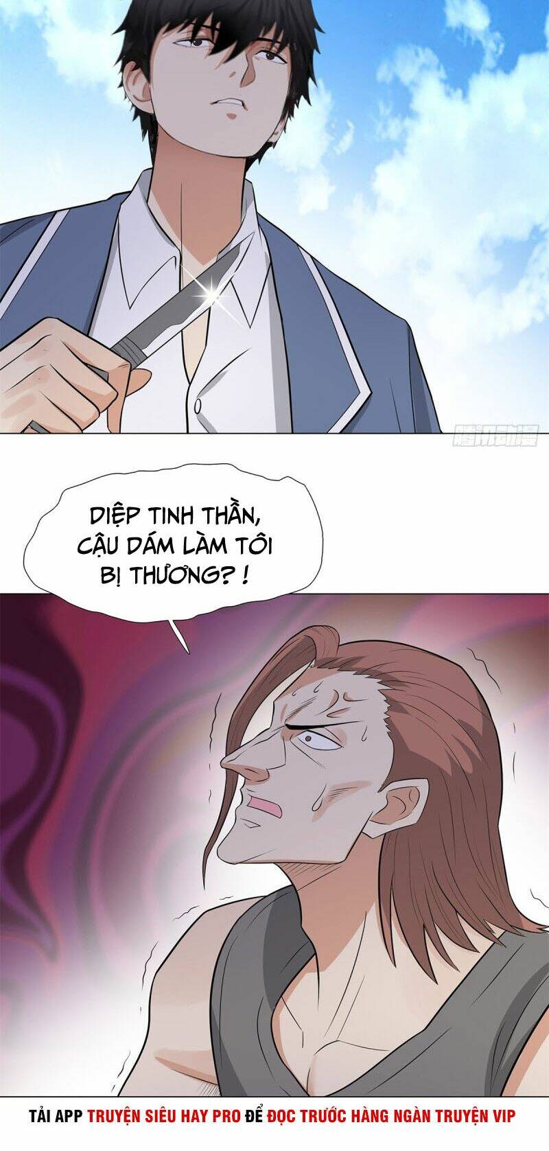 học viện cao thủ chapter 244 20