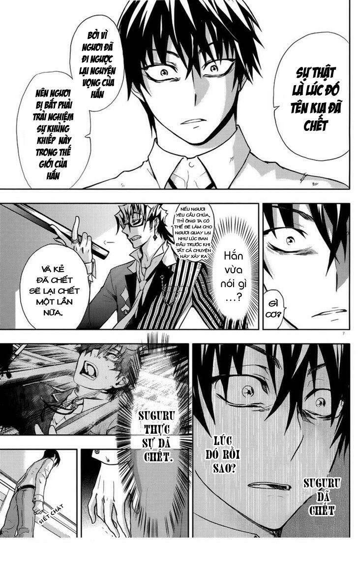 kyokou no ou chapter 3 8