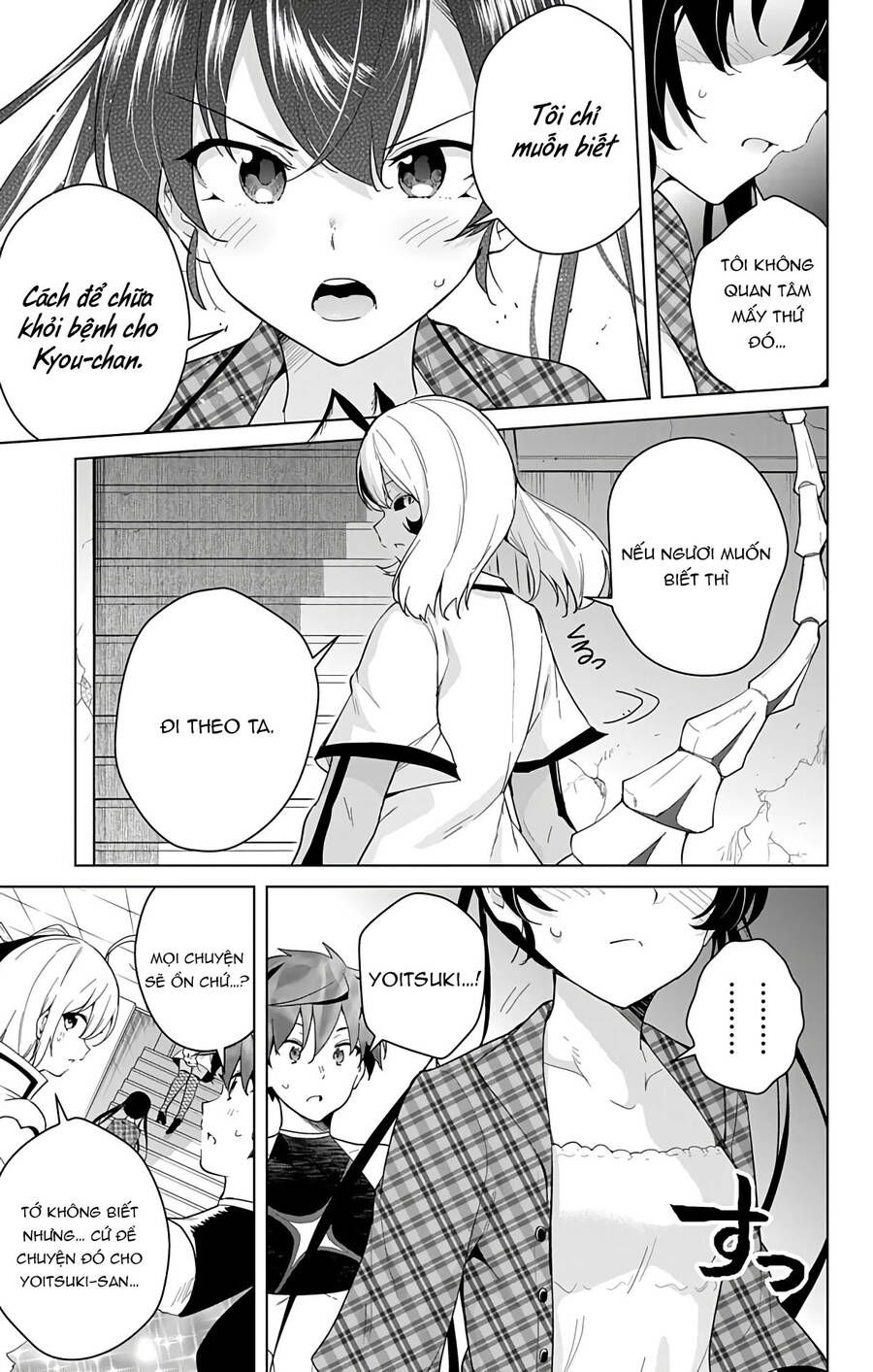 dokyuu hentai hxeros chapter 41 15