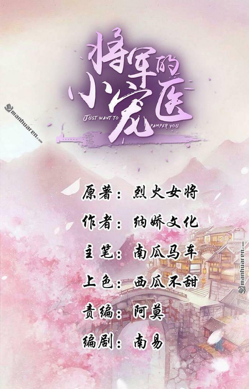 tiểu y thú của tướng quân chapter 10 2