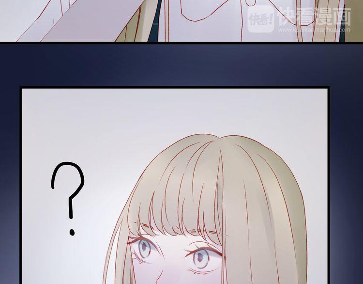 lượm được một tiểu hồ ly 2 chapter 45.5 22