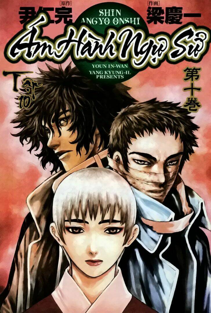 shin angyo onshi (tân ám hành ngự sử) chapter 45 2