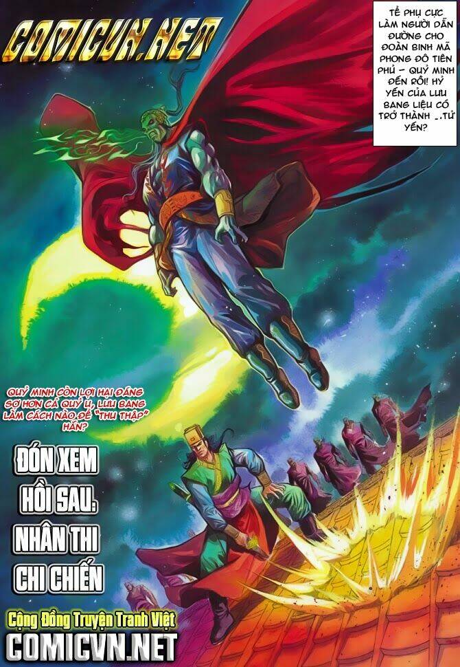 thiên tử truyền kỳ 3 - lưu manh thiên tử chapter 39 31