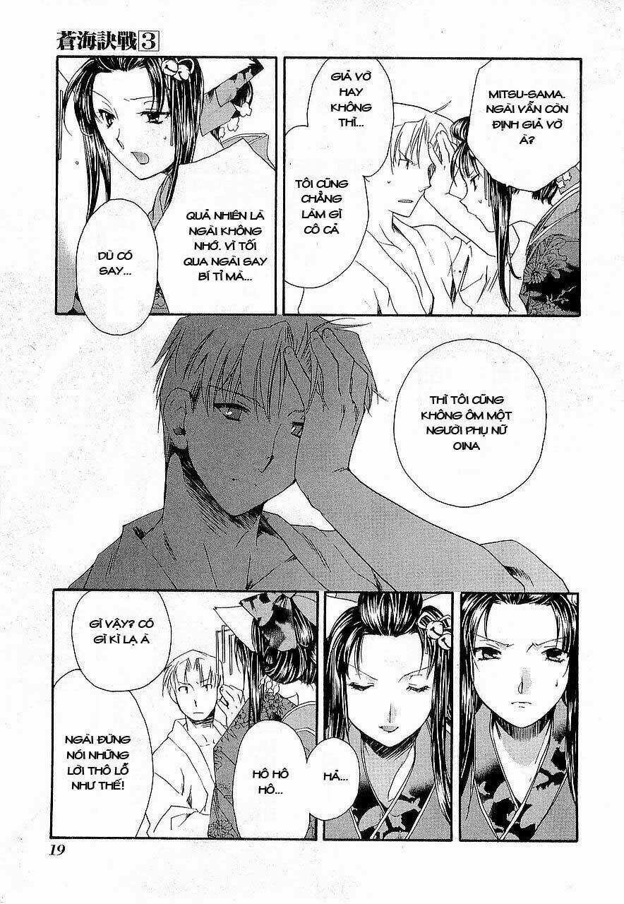 soukai kessen chapter 11 16