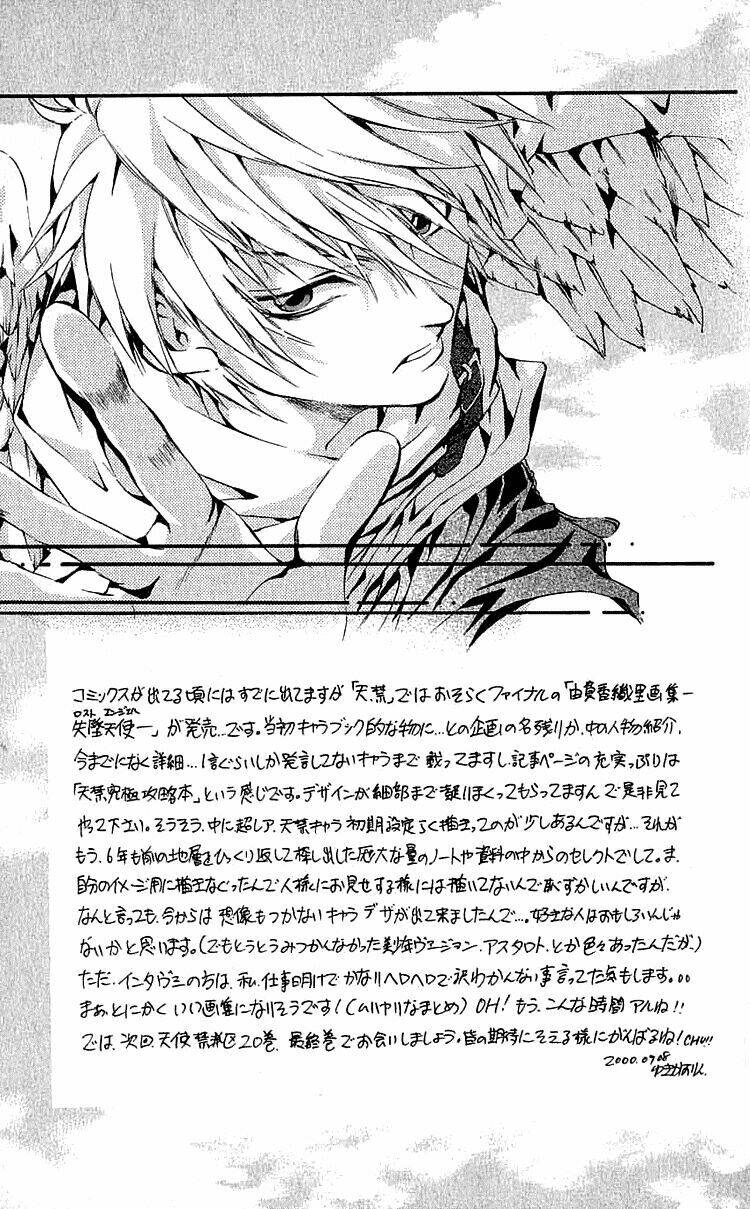 tình yêu loạn luân chapter 114 32