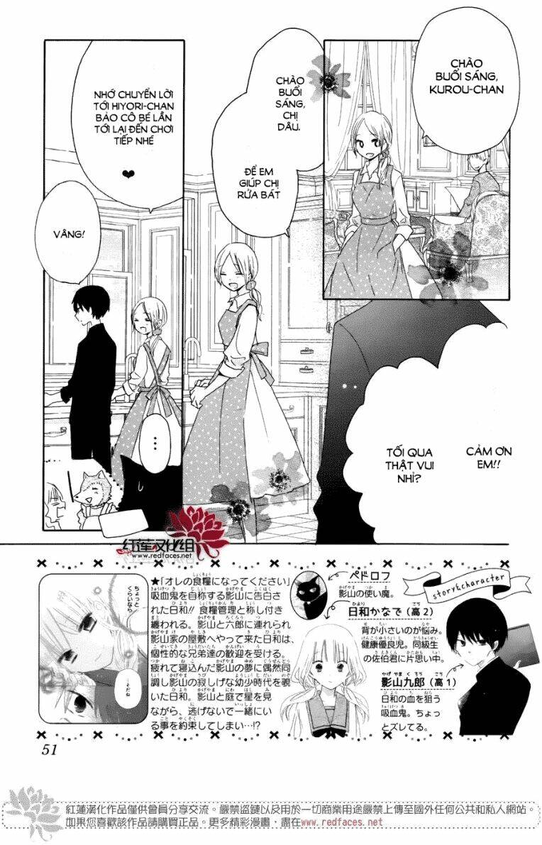 hokenshitsu no kageyama-kun chapter 4 5