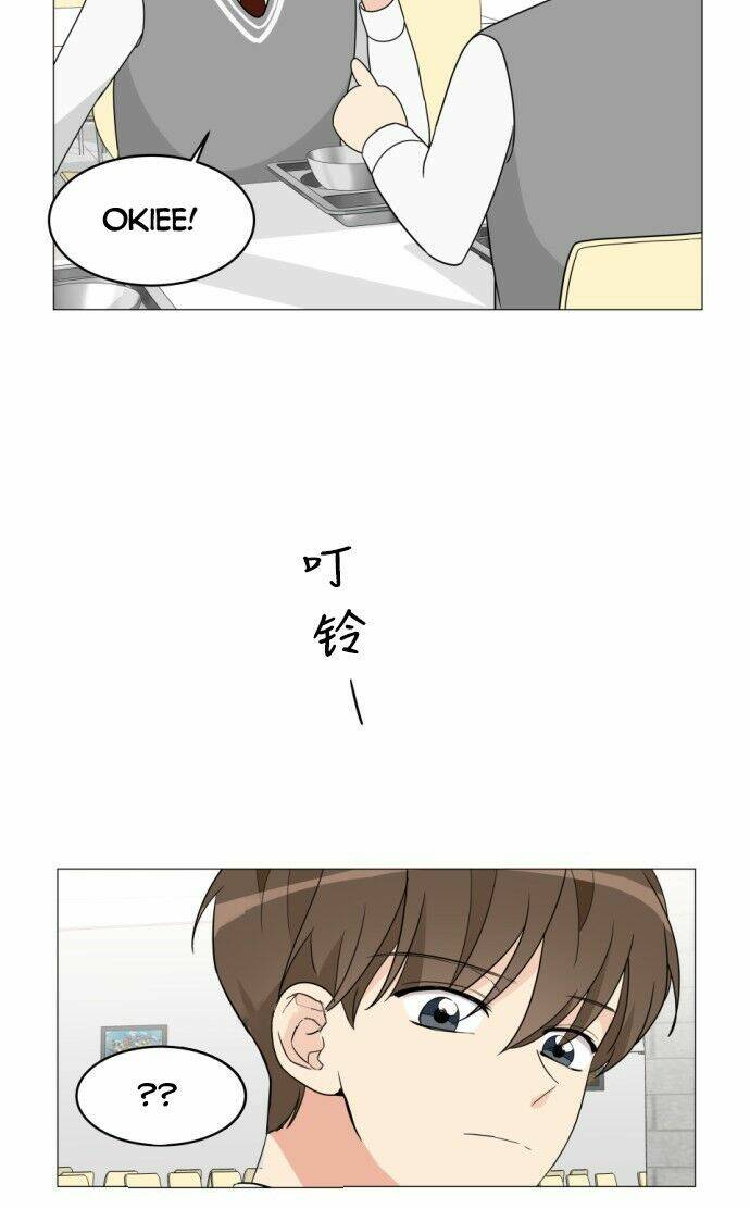 thiếu nữ 1m8 chapter 7 26