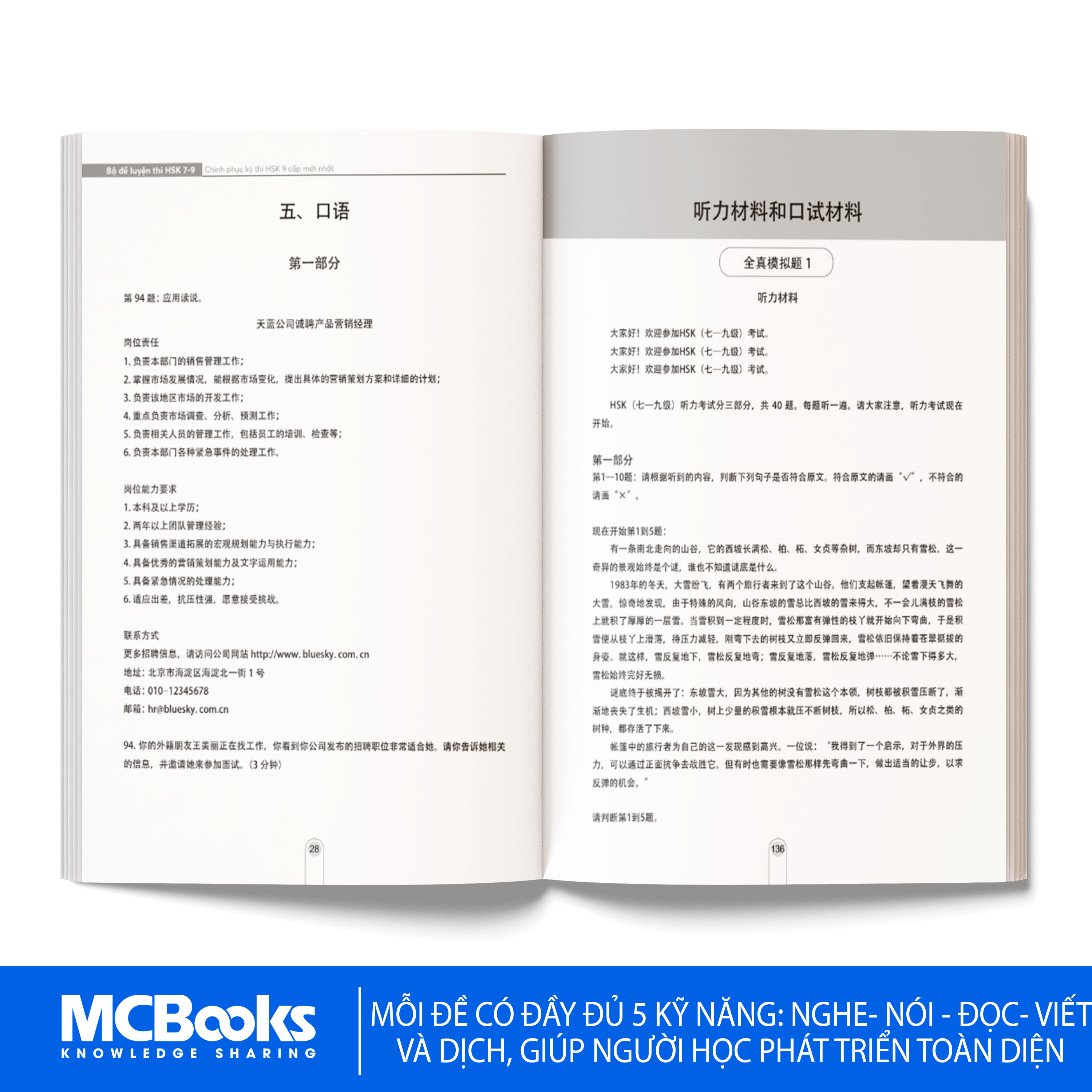 Sách - Bộ Đề Luyện Thi HSK 7-9 – Chinh Phục Kỳ Thi HSK 9 Cấp Mới Nhất