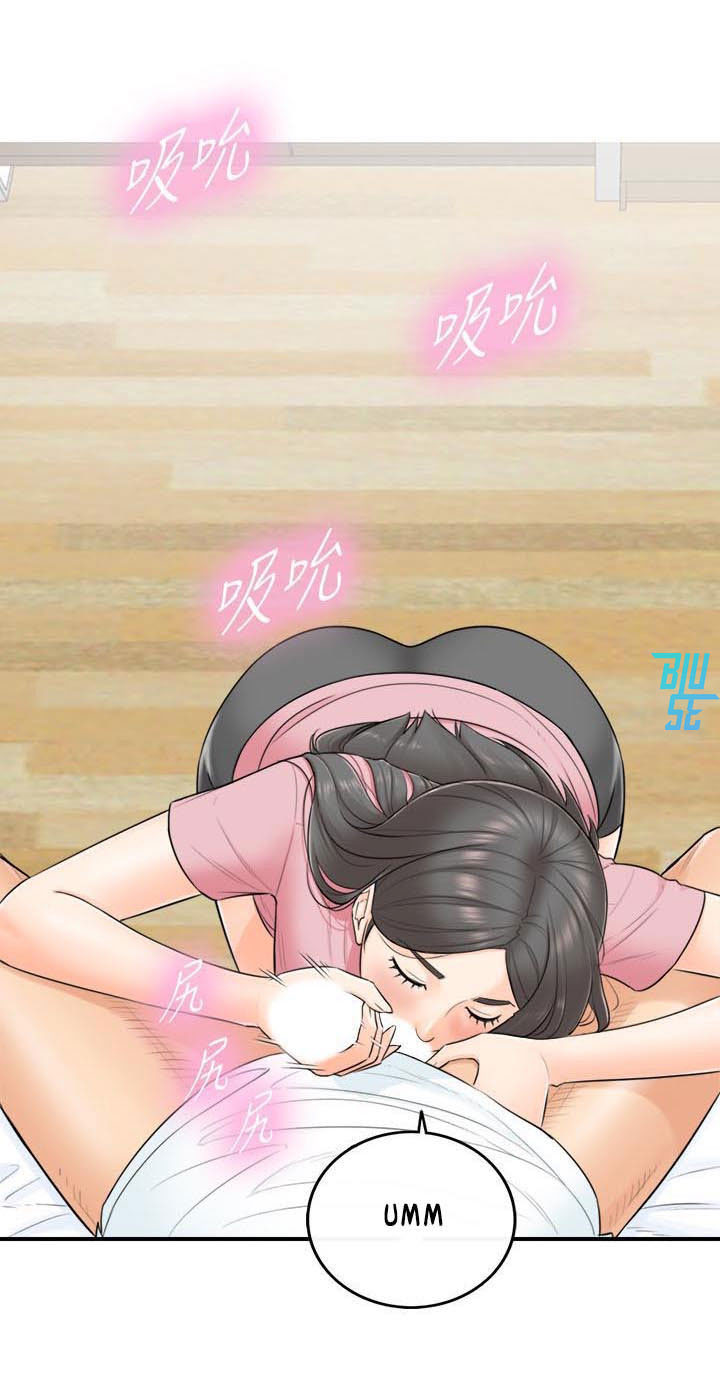 sếp trẻ chapter 1 38