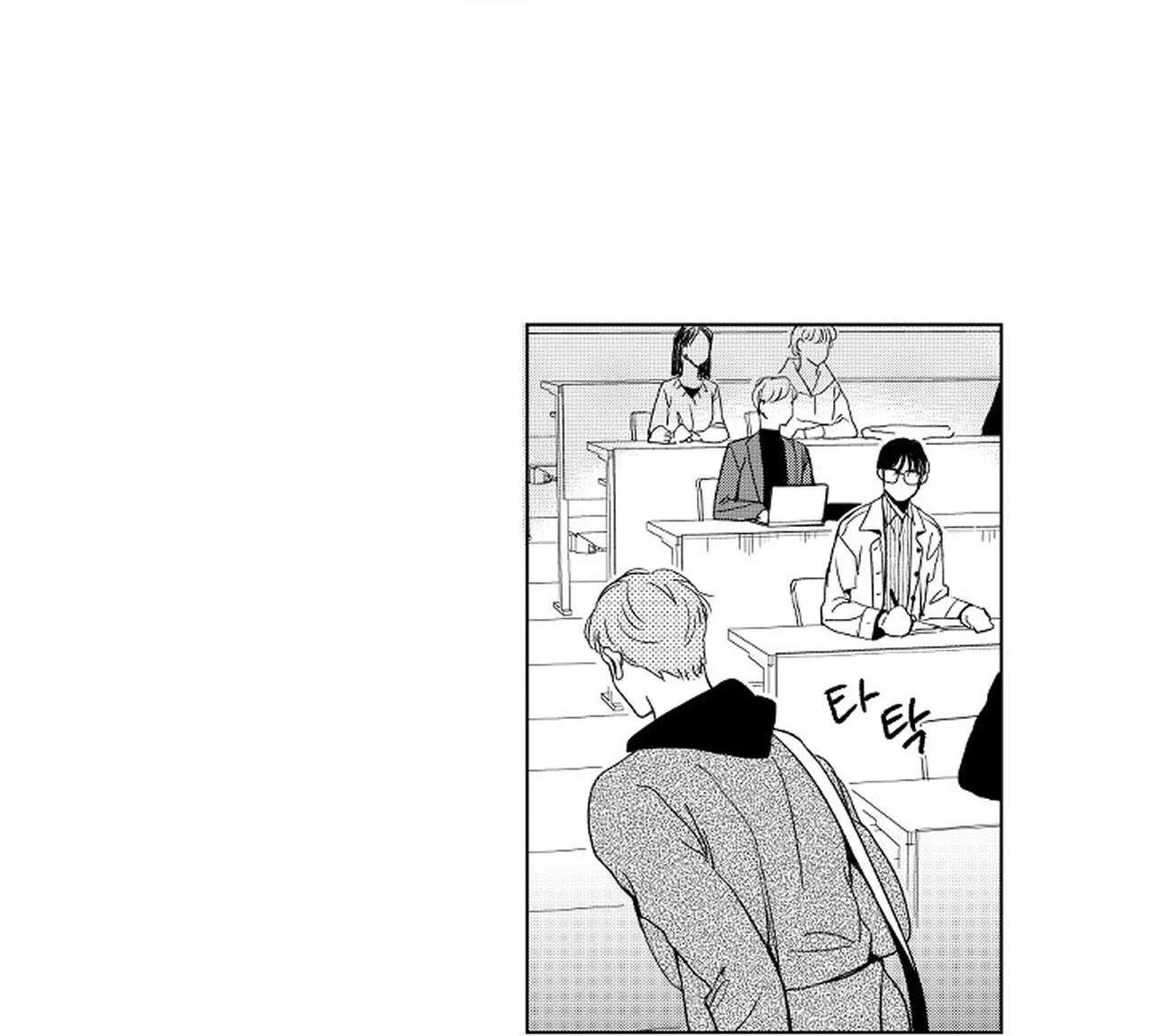 kẻ lừa đảo ngọt ngào chapter 4 74