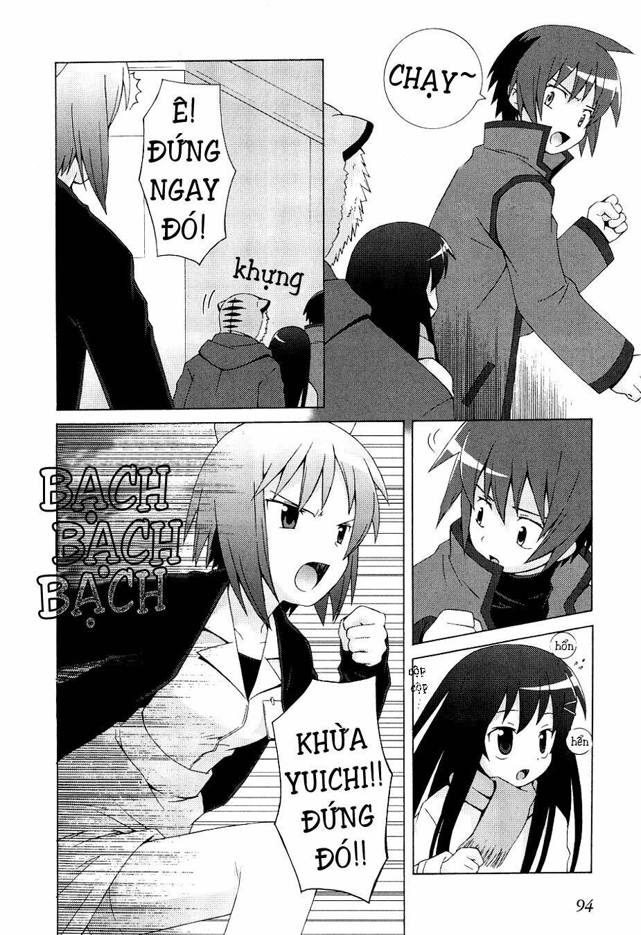 hantsuki chapter 4 6