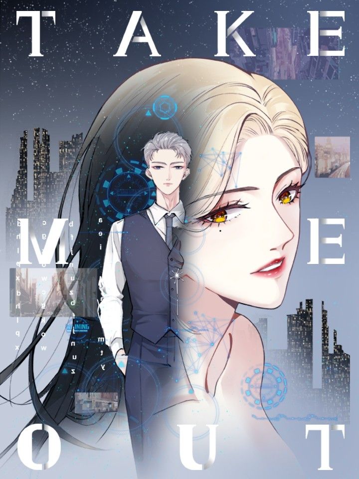 take me out chapter 0 1