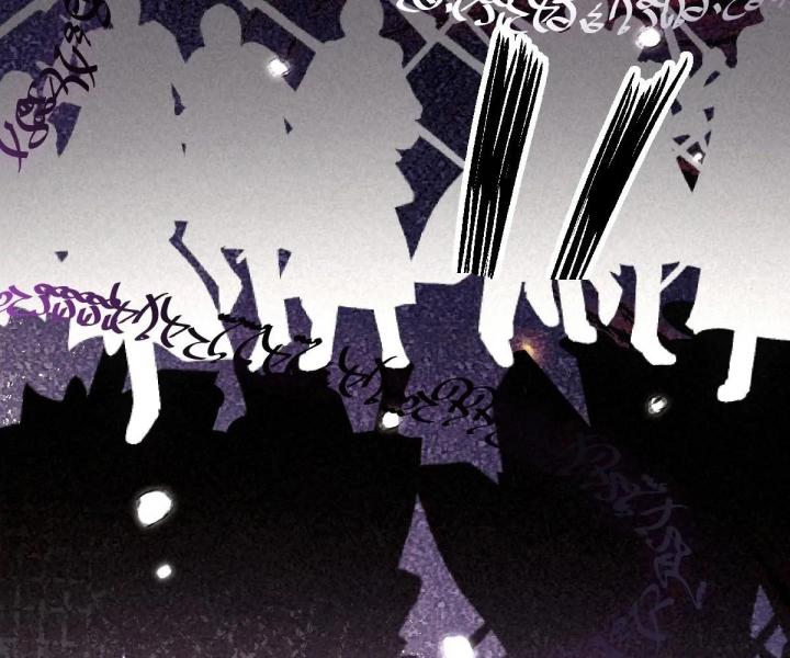 công chúa điên muốn ngai vàng chapter 0 75