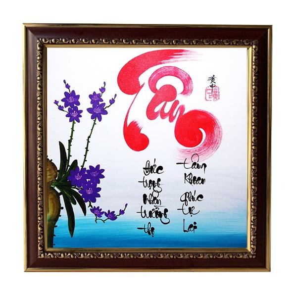 Tranh thư pháp chữ Tài, Tâm treo tường