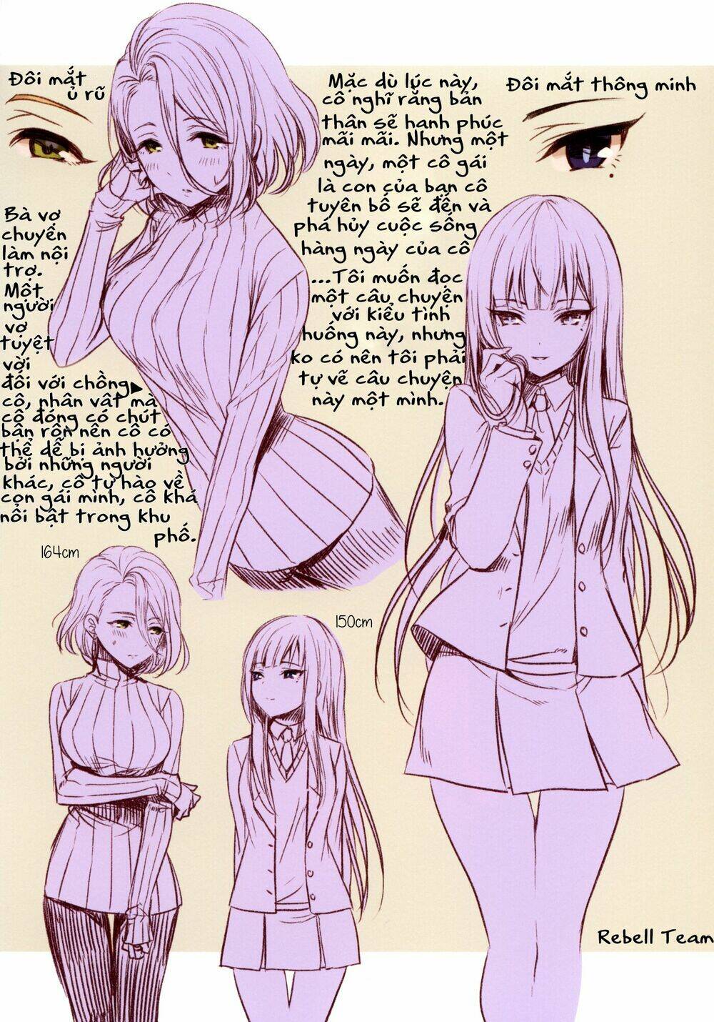 middle schooler × housewife chapter 0 6