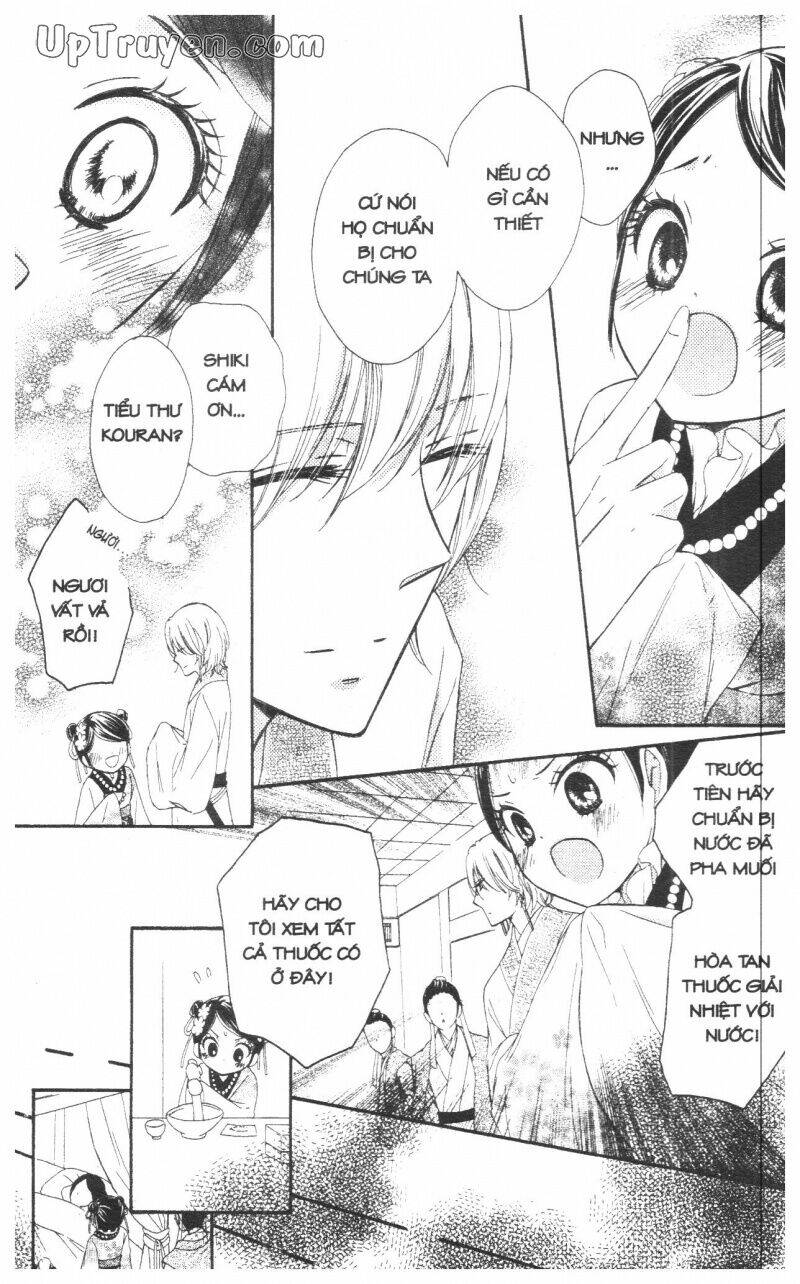 mikado no shihou chapter 11 14