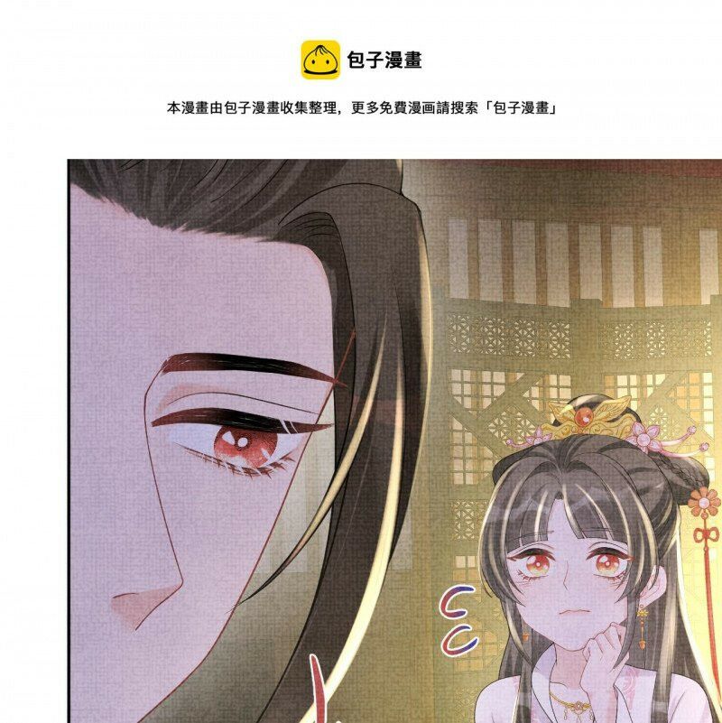 nhóc con người cá 3 tuổi rồi chapter 202 6