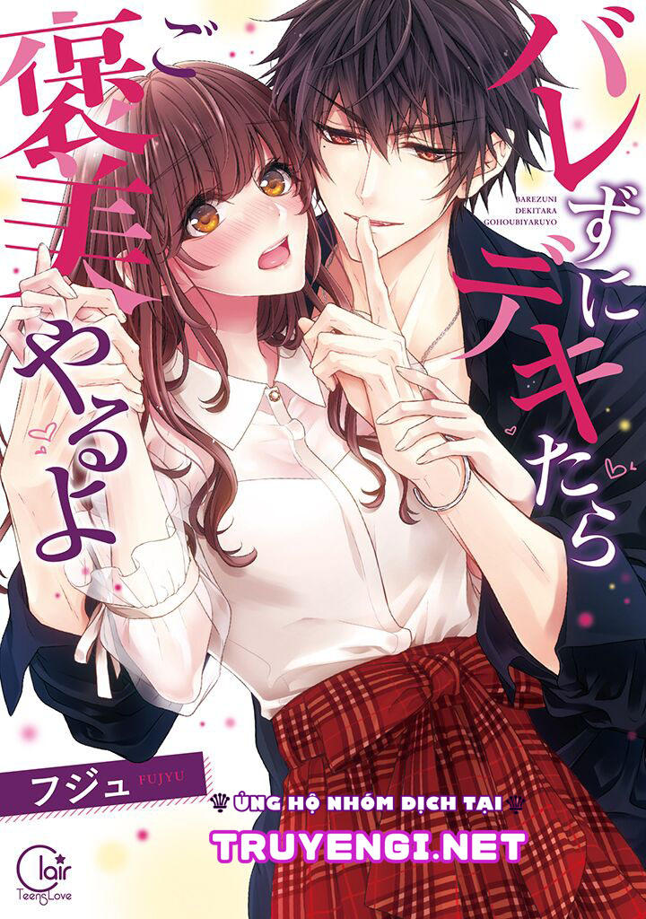 bí mật “ra” trong lớp (full) chapter 35 2