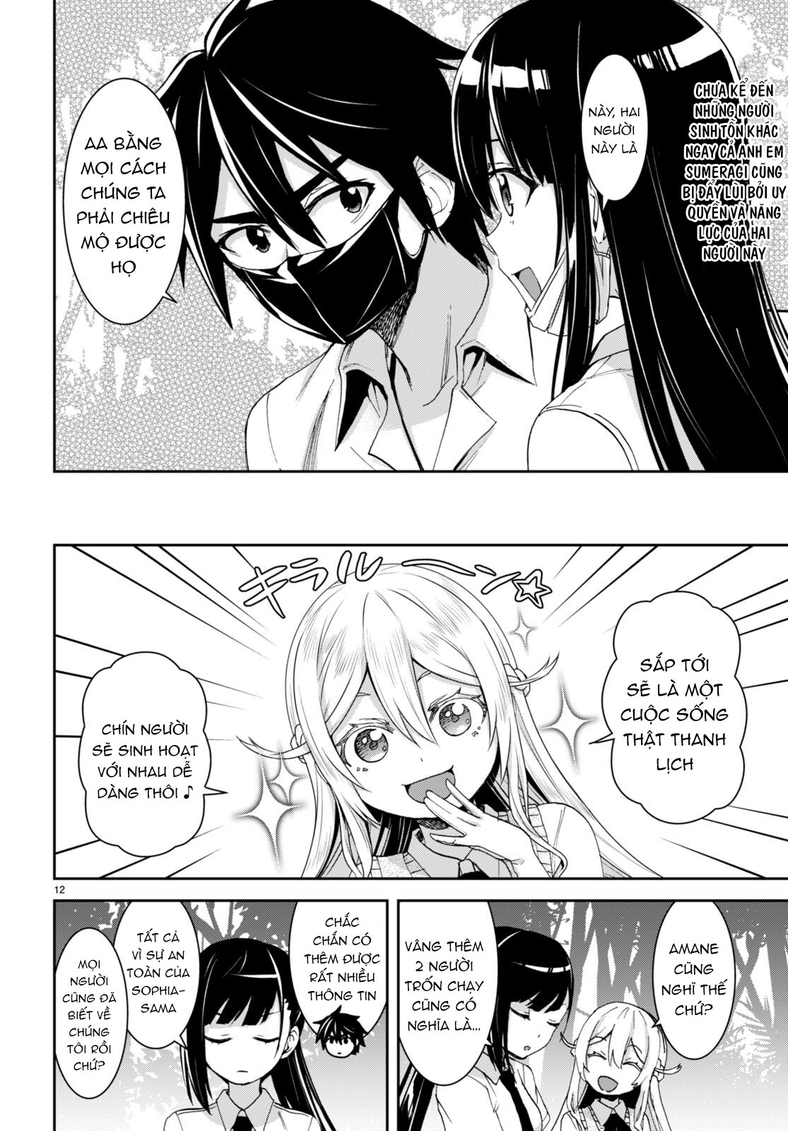 isekai yurutto survival seikatsu: gakkou no minna to isekai no mujintou ni tenishitakedo ore dake chapter 16 12