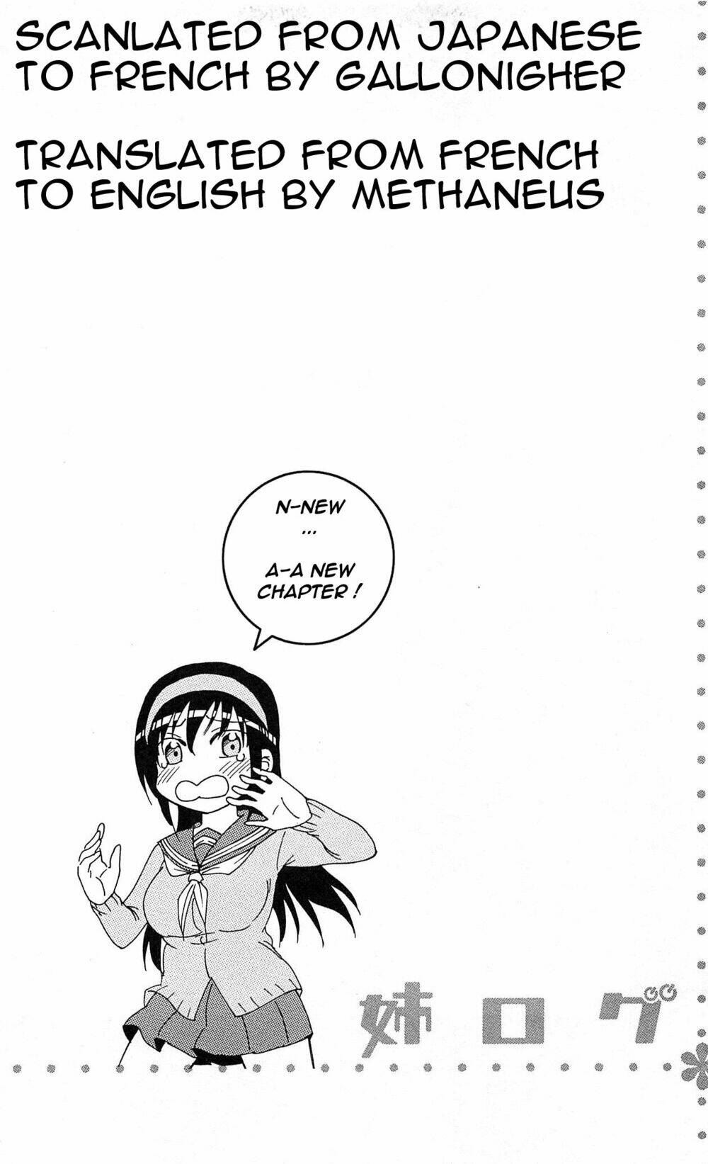 ane log - moyako neesan no tomaranai monologue chapter 17 1