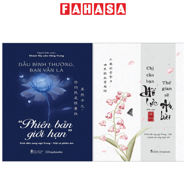 Combo Sách Dẫu Bình Thường, Bạn Vẫn Là “Phiên Bản Giới Hạn” + Chỉ Cần Bạn Nỗ Lực - Thế Gian Sẽ An Bài