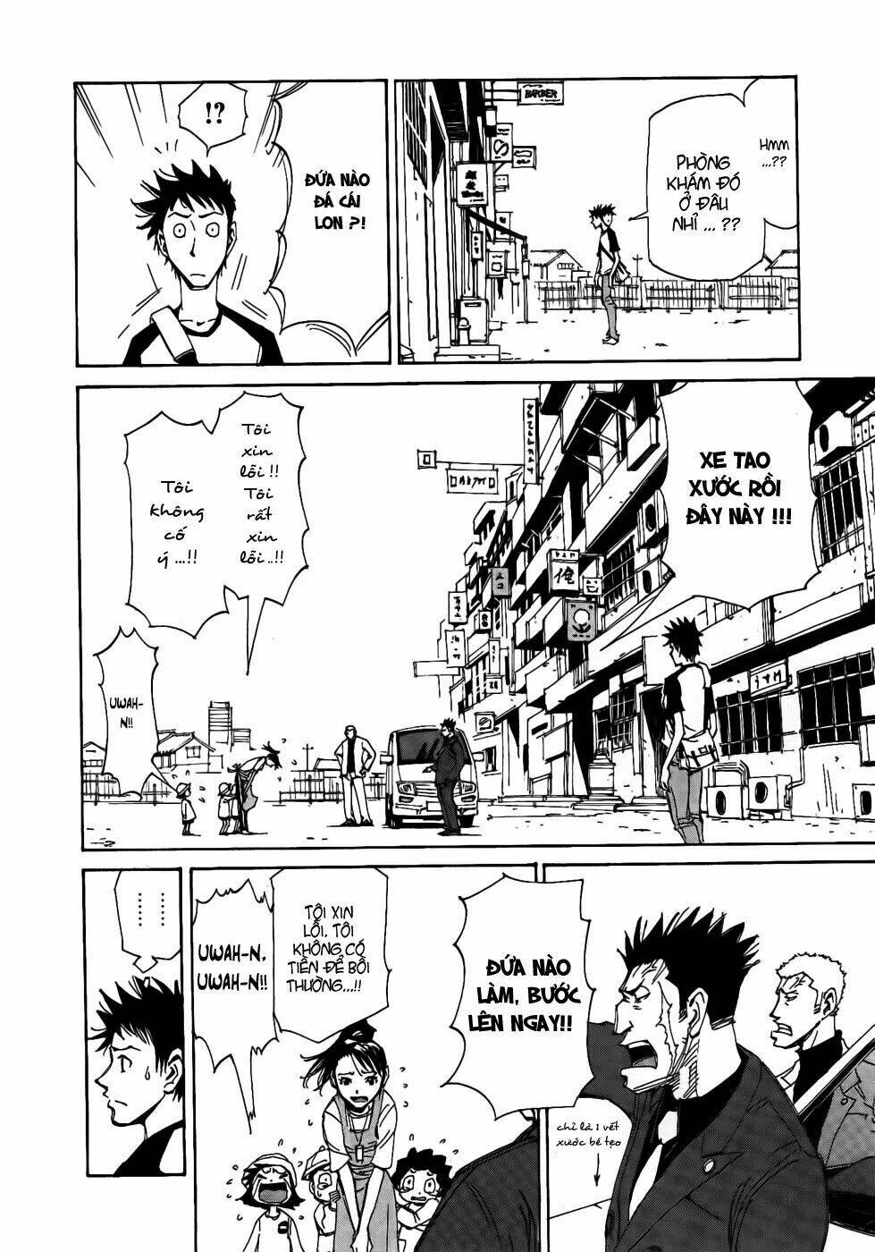 dageki joi saori chapter 2 6