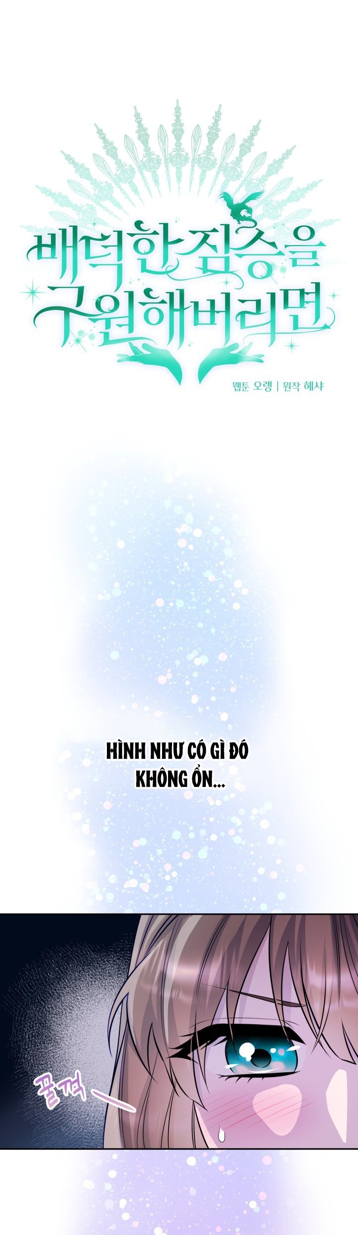 [18+] nếu cứu rỗi một cầm thú hư hỏng chapter 40.1 1