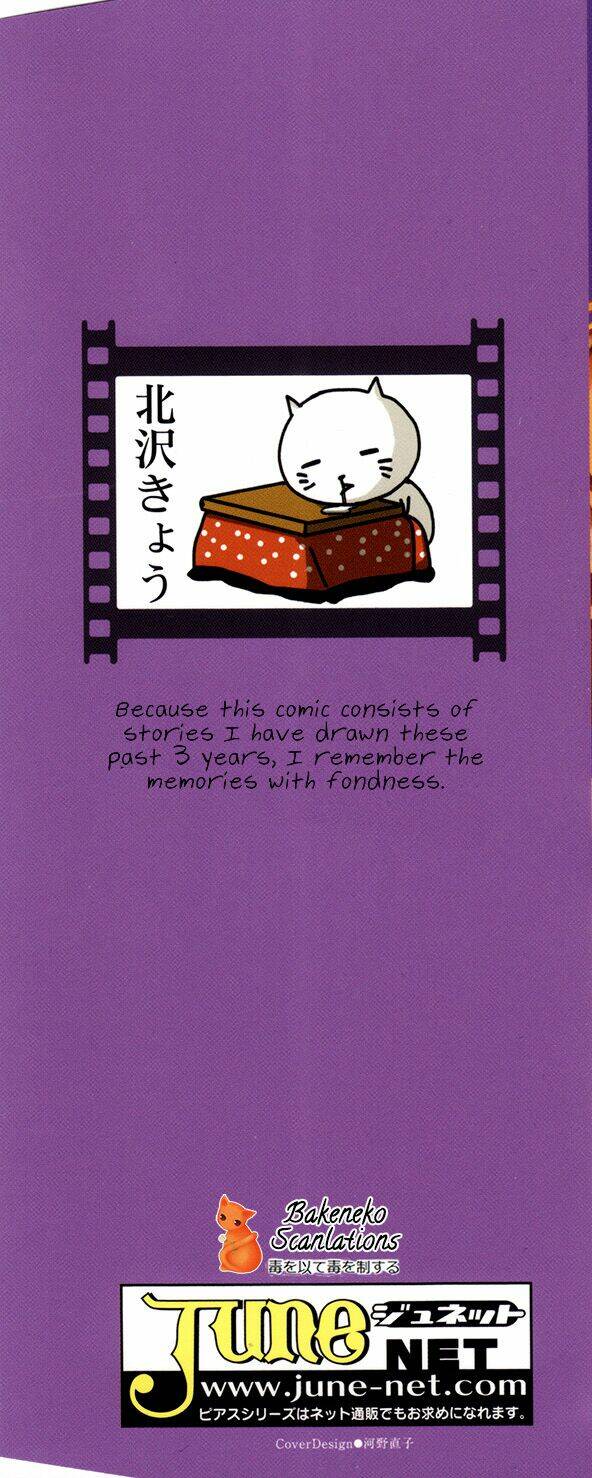 av gokko chapter 1 7