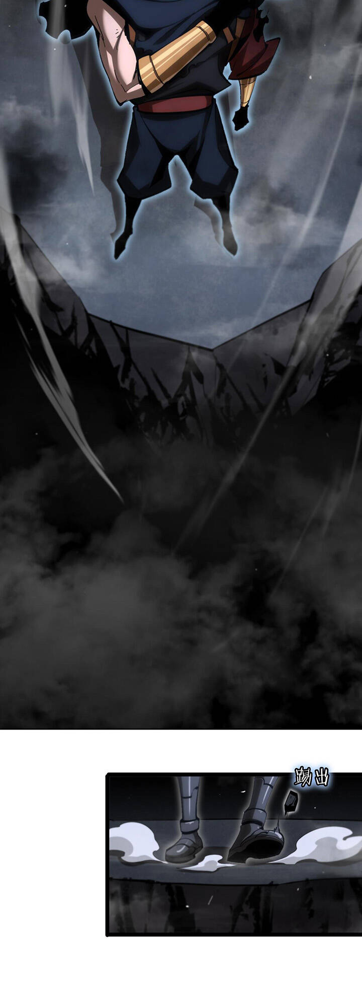 chư giới - tận thế online chapter 177 36