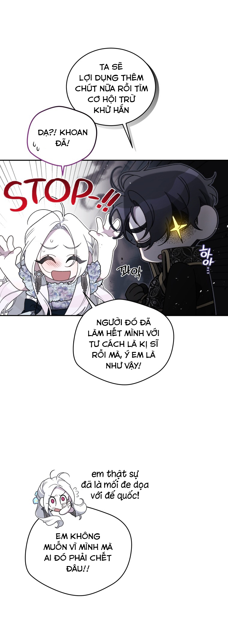 trở thành ác nữ thuần hóa thú cưng chapter 53 40