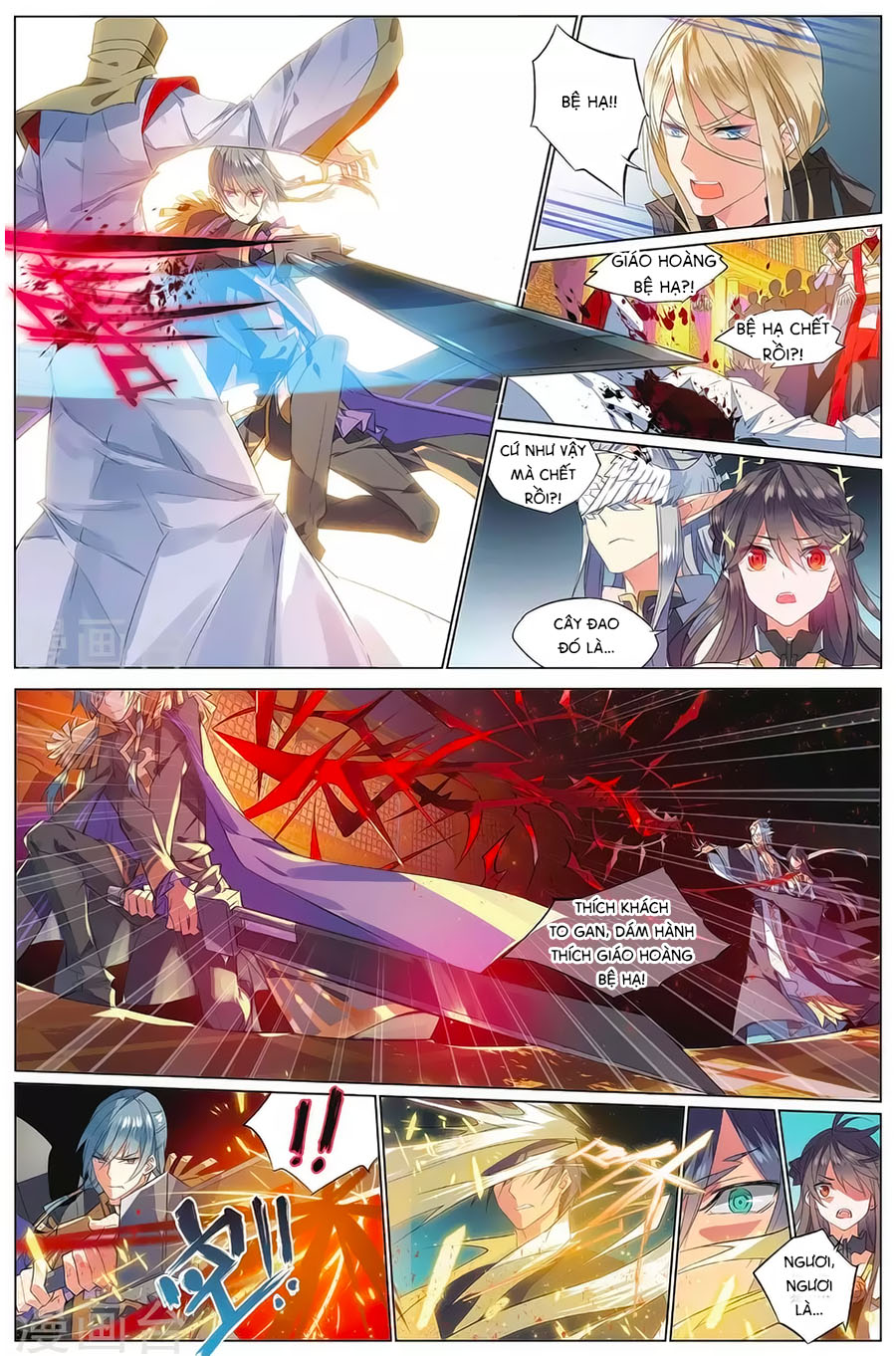 nữ nhân dũng cảm chapter 62 17