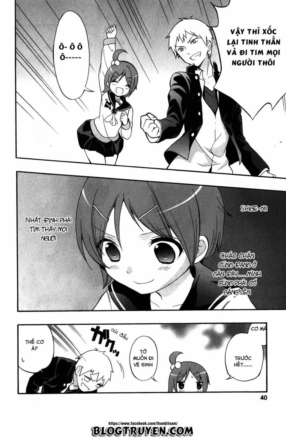 corpse party: book of shadows chapter 10 16