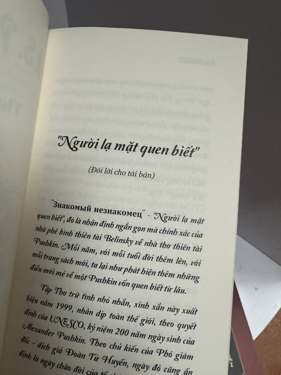 A.S.Pushkin THƠ TRỮ TÌNH - A.S.Pushkin - Hoàng Thúy Toàn và Vũ Thế Khôi dịch - Đông Tây - NXB Văn học
