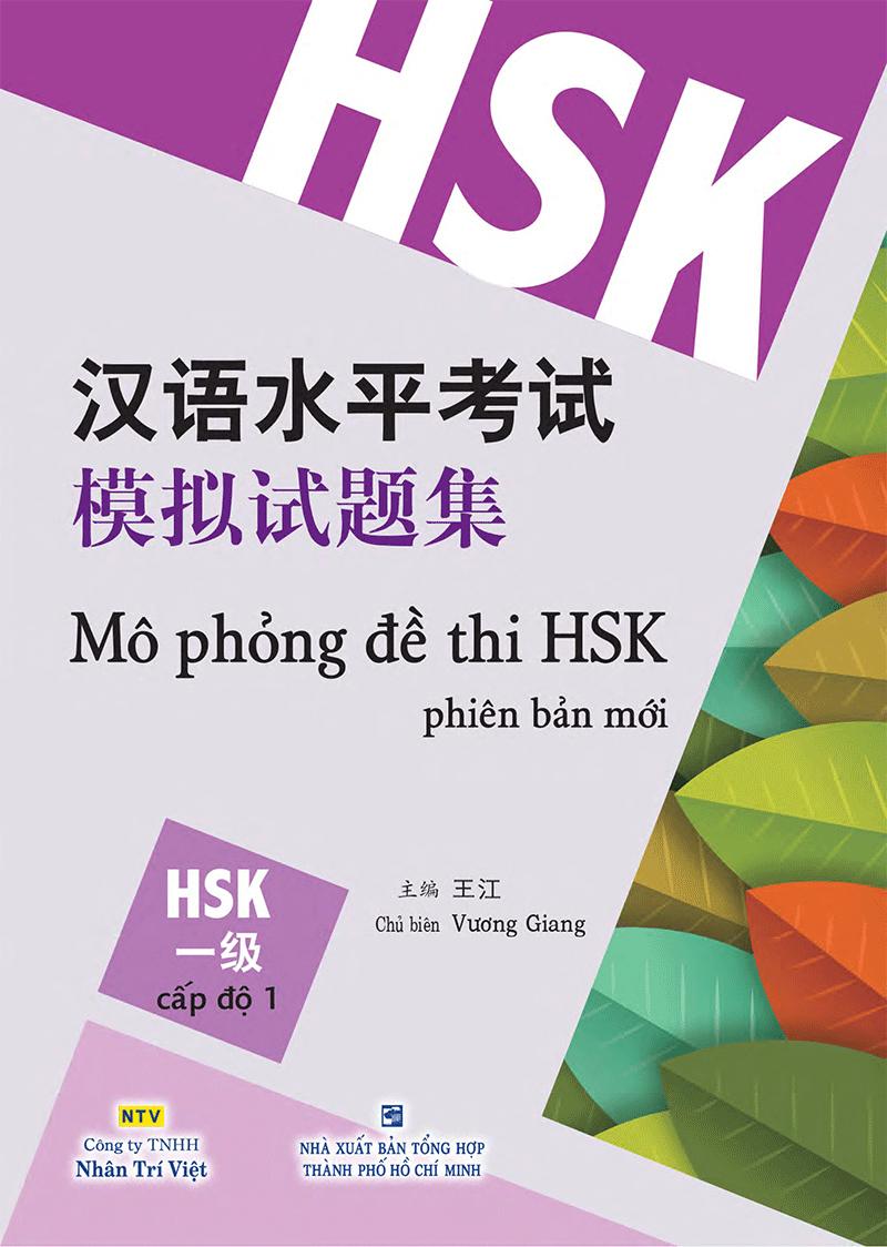 Mô Phỏng Đề Thi HSK - Phiên Bản Mới - Cấp Độ 1