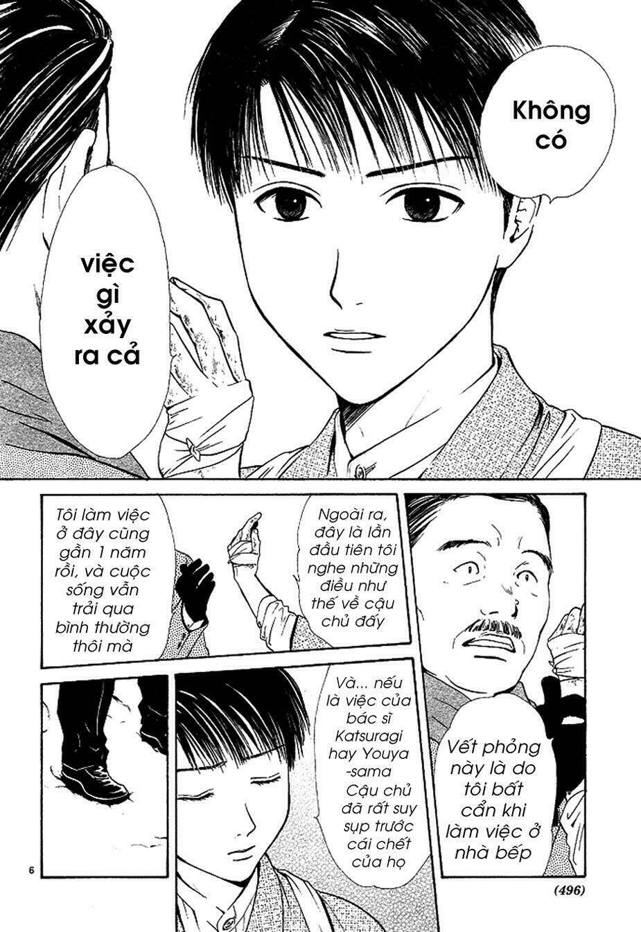 sakura gari chapter 9.1 8