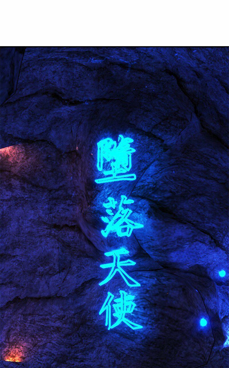 nửa đêm ở poppy land chapter 52 61