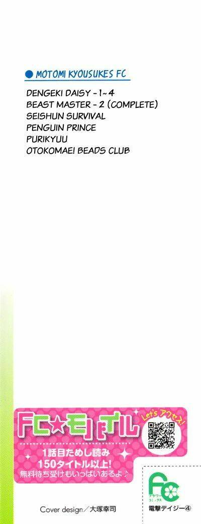 điện kích daisy chapter 15 4