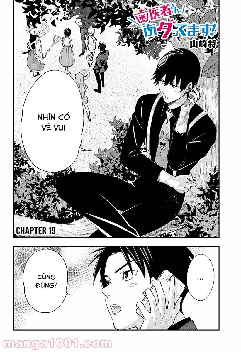 excuse me dentist, its touching me! chapter 19 2