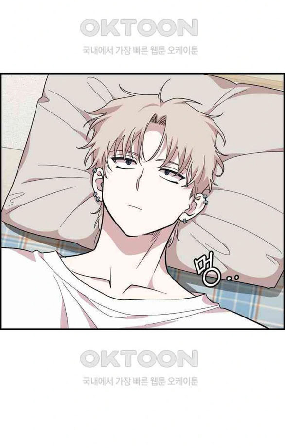 Phức Hợp Bạn Thời Thơ Ấu chapter 4.2 - Trang 12